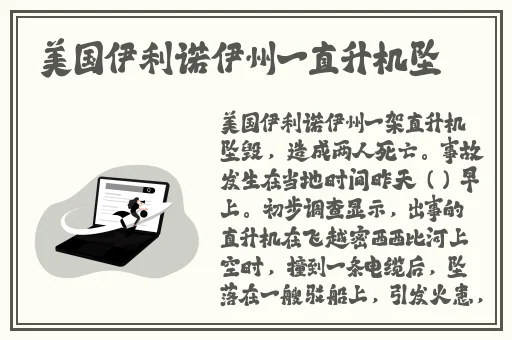 糖心柚子猫甘雨的情人节礼物
